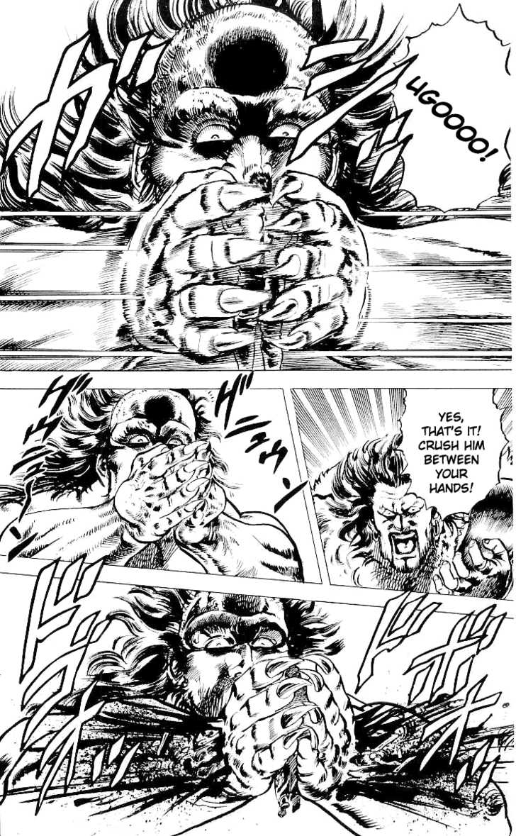 Fist of the North Star 25