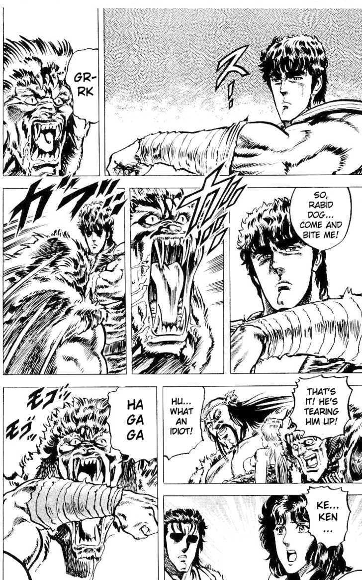 Fist of the North Star 32