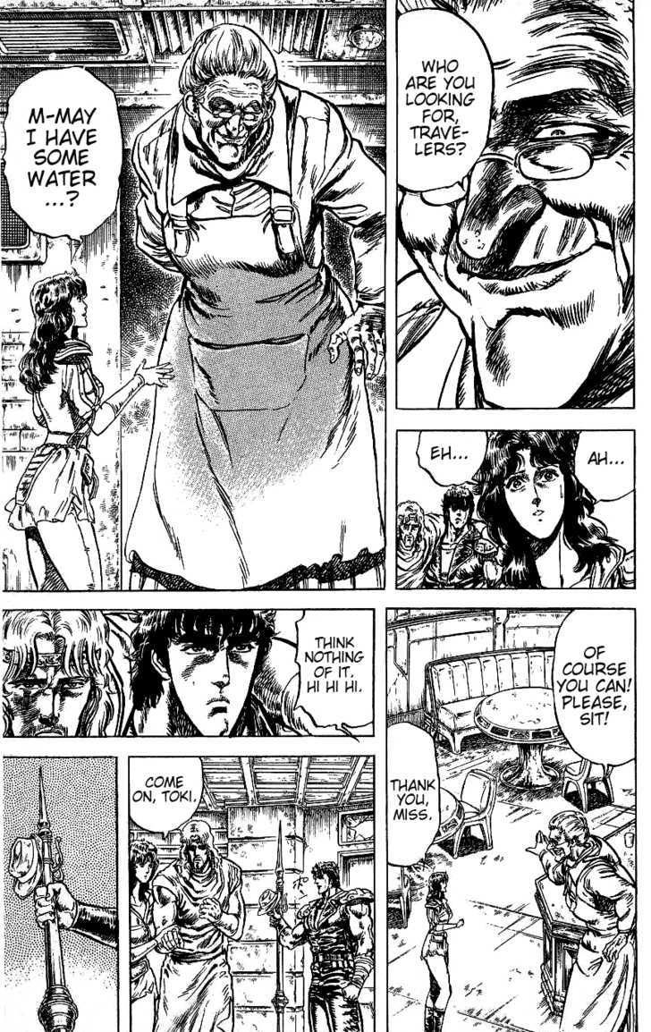Fist of the North Star 64