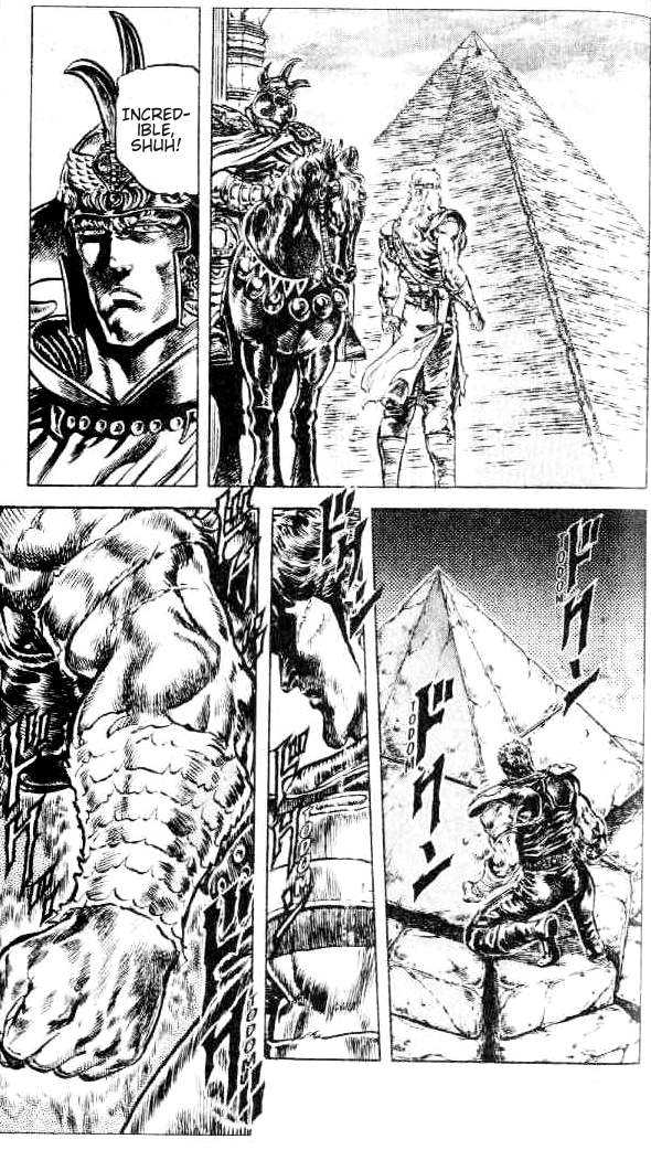 Fist of the North Star 94
