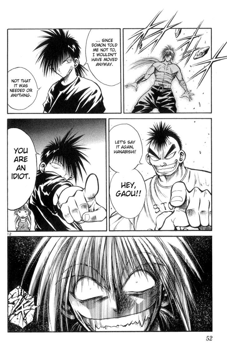 Flame of Recca 170
