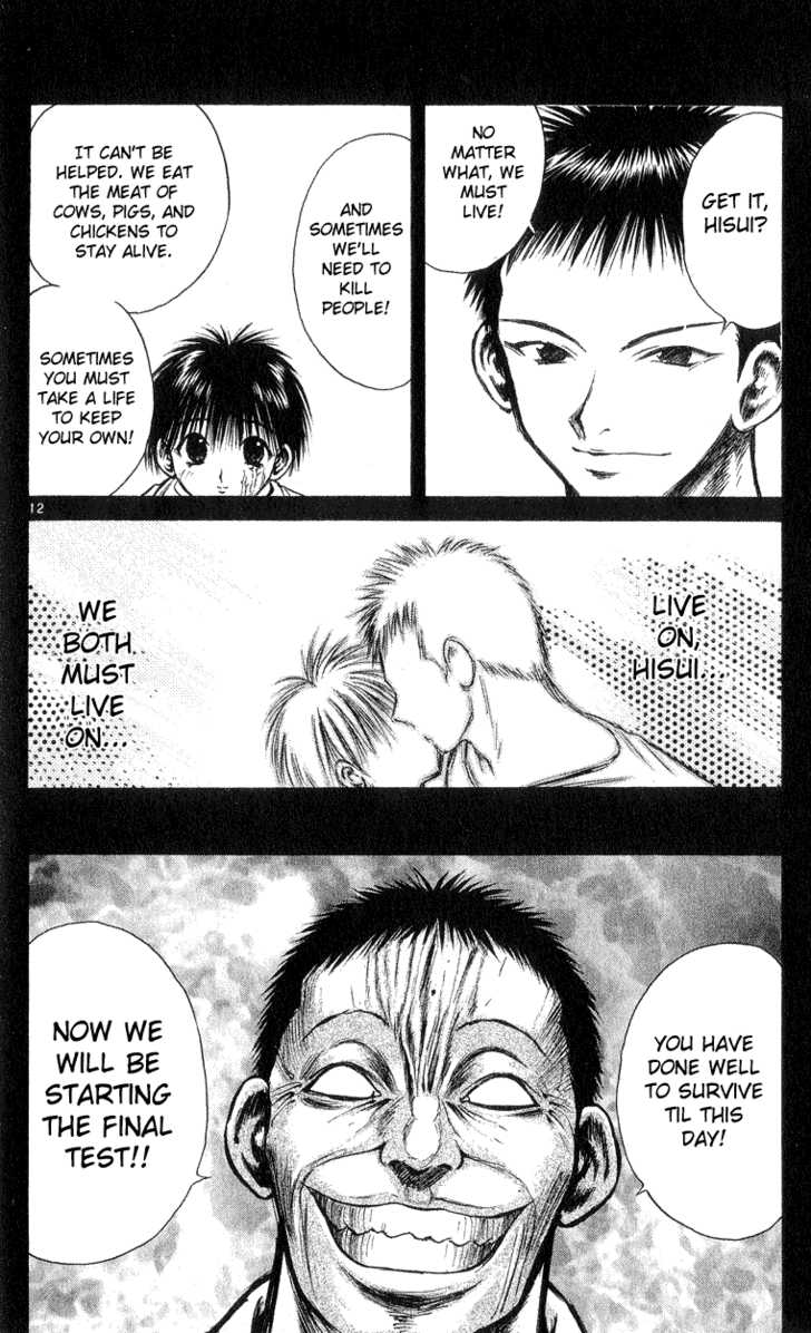 Flame of Recca 172
