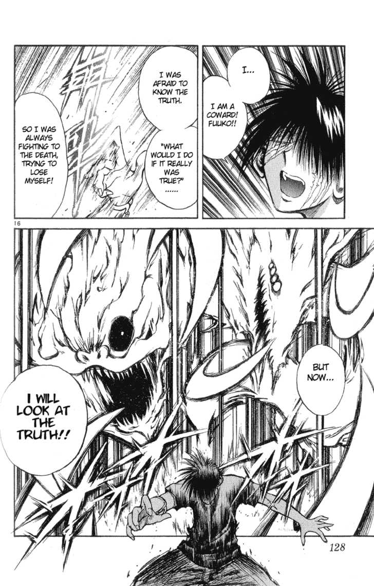 Flame of Recca 204