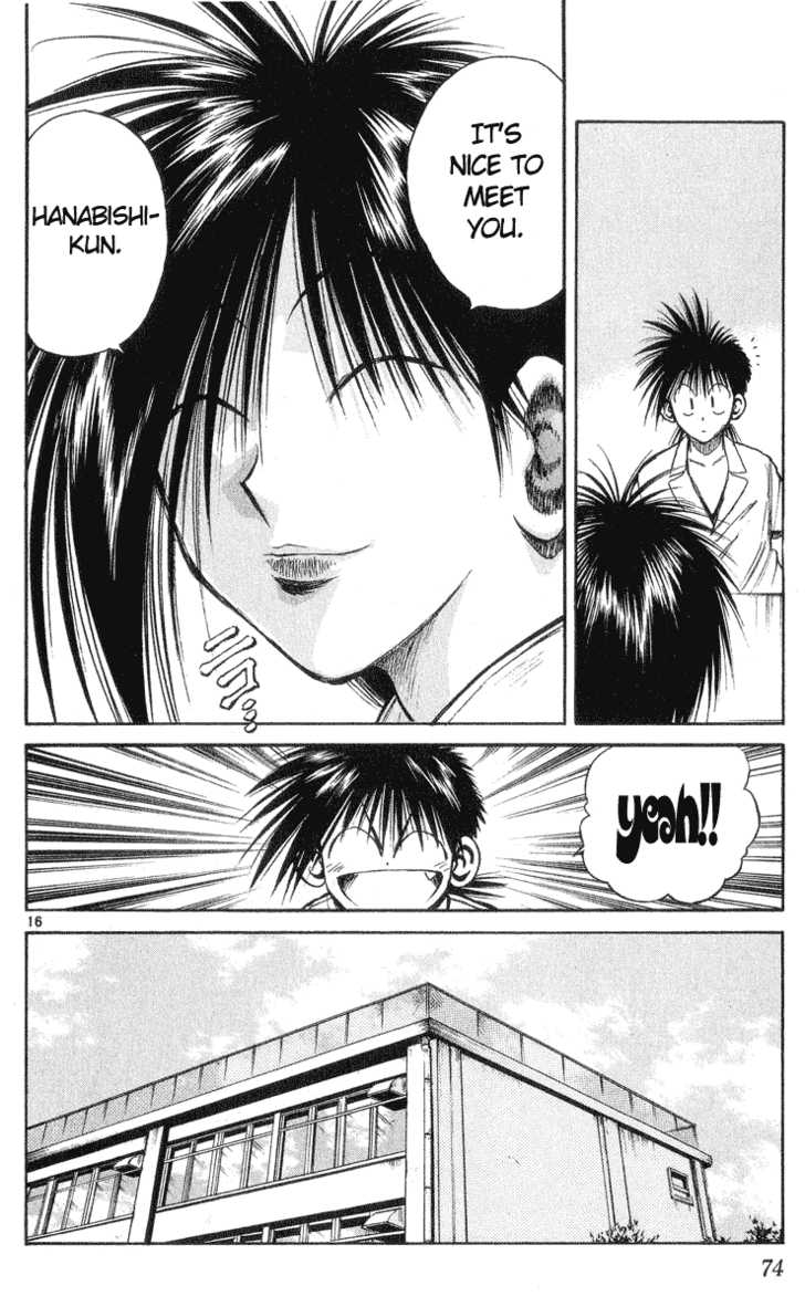 Flame of Recca 211