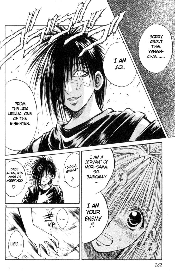 Flame of Recca 215