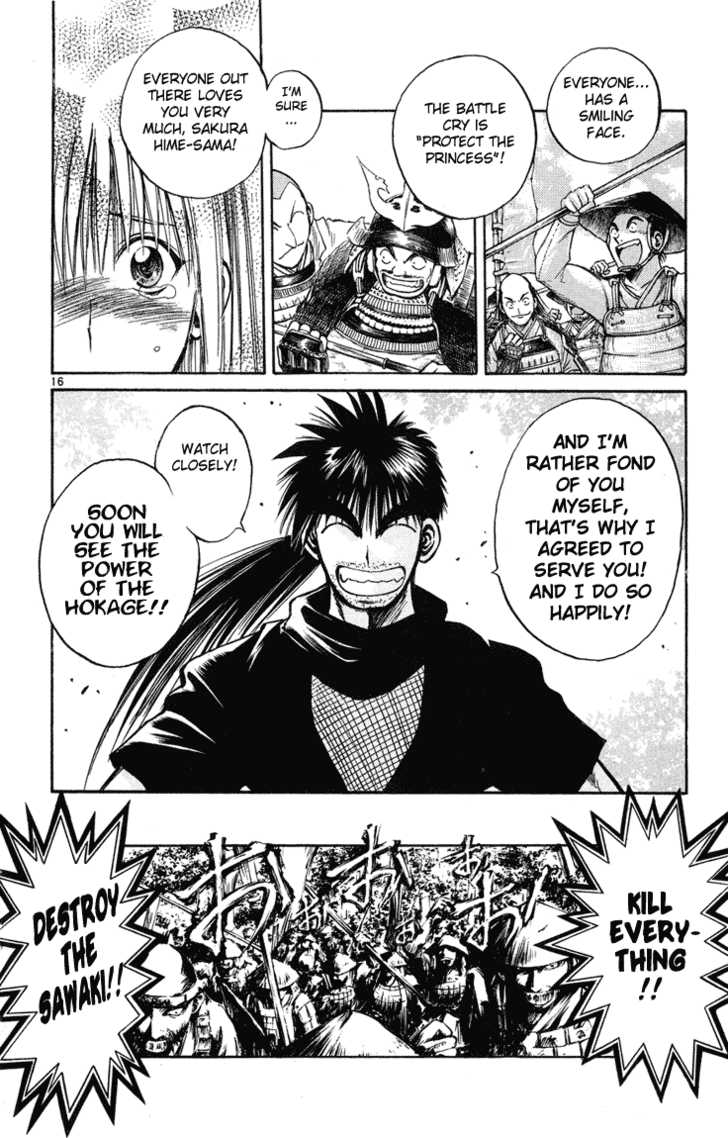 Flame of Recca 230