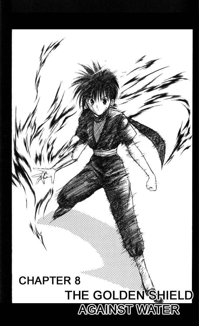 Flame of Recca 27