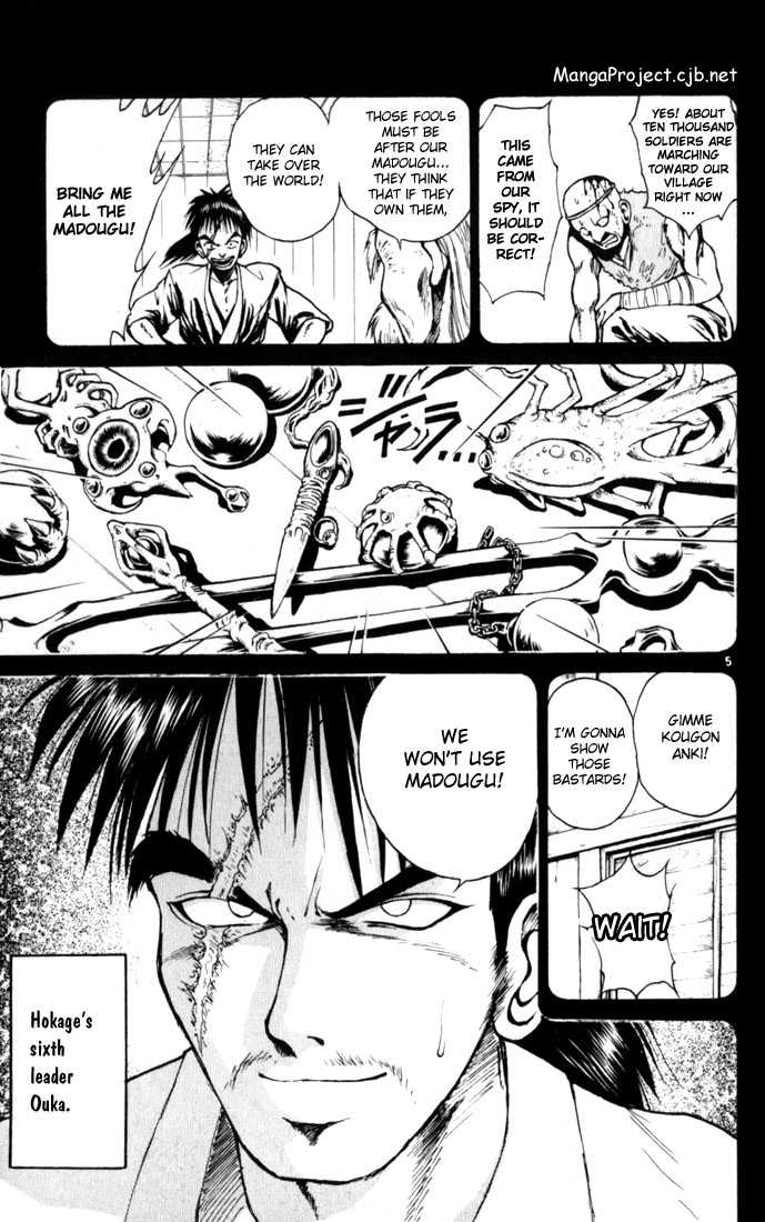 Flame of Recca 39