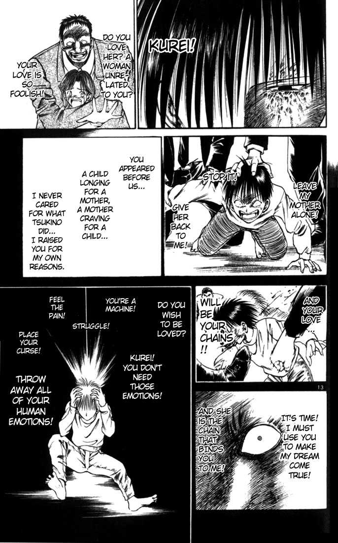 Flame of Recca 68