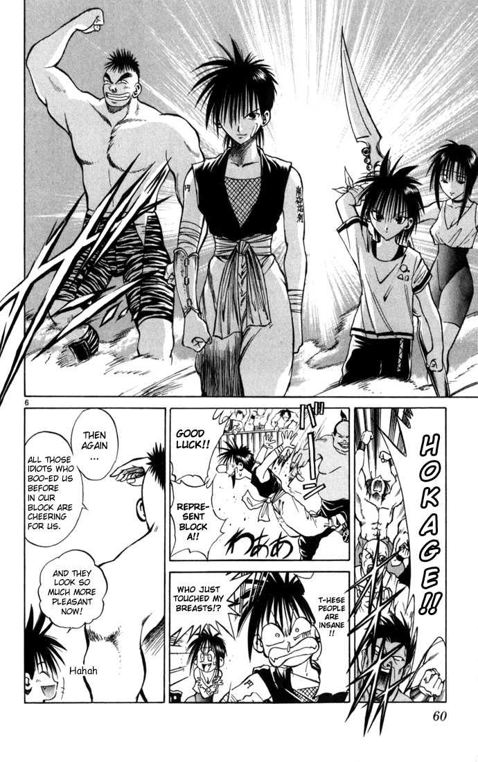 Flame of Recca 81