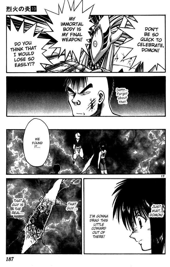 Flame of Recca 97