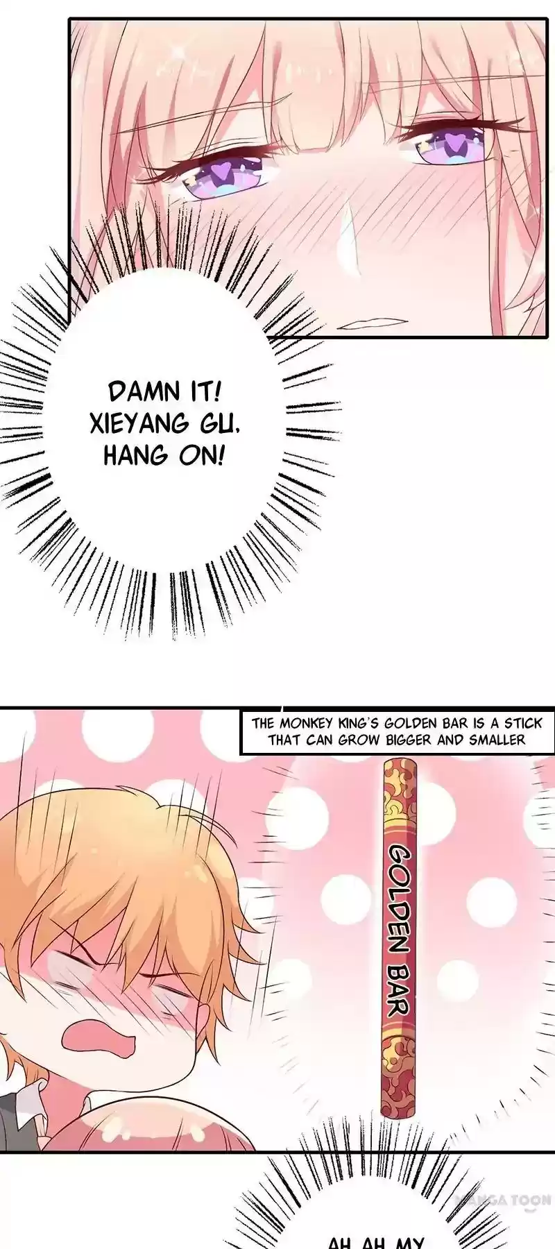 Flash Marriage Chapter 1: