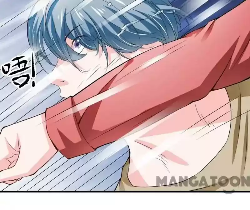 Flash Marriage Episode 114