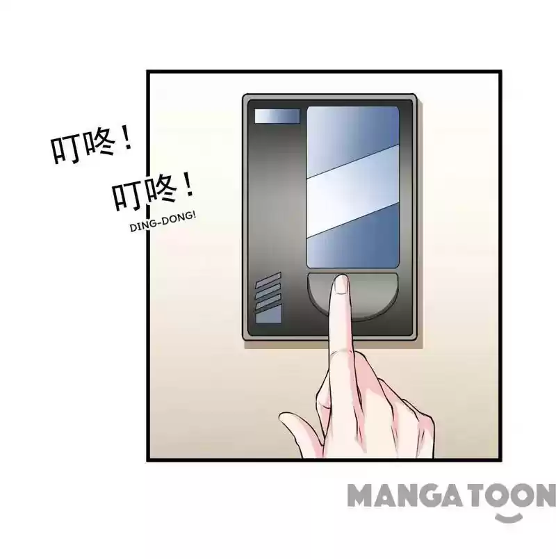 Flash Marriage Episode 114