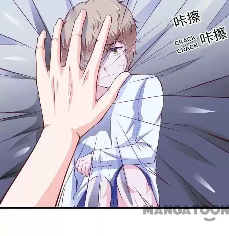 Flash Marriage Episode 117