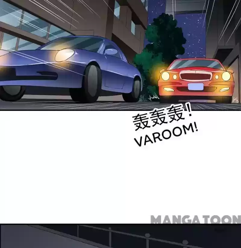 Flash Marriage Episode 121