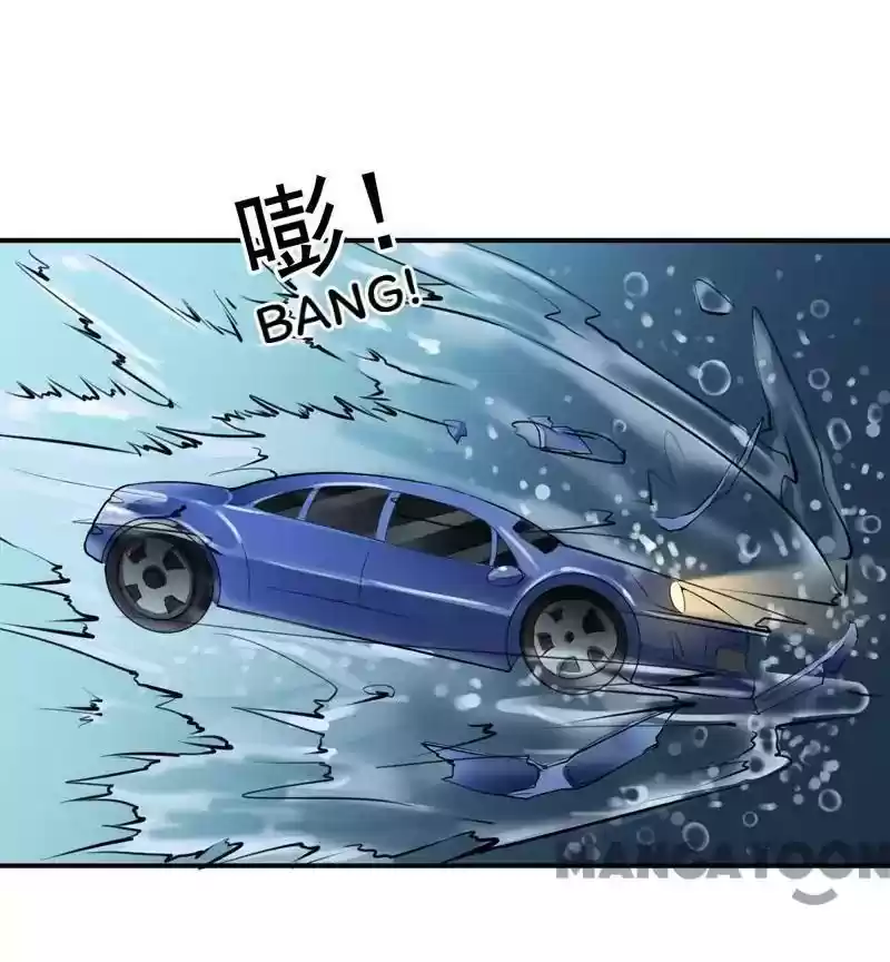 Flash Marriage Episode 121