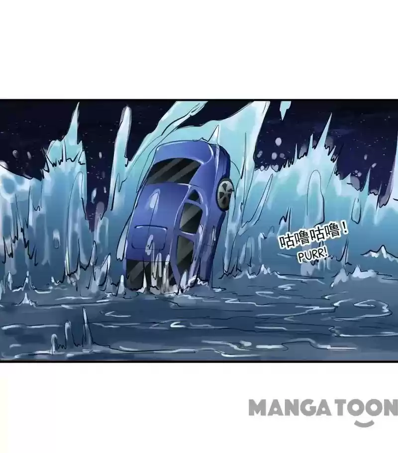 Flash Marriage Episode 122