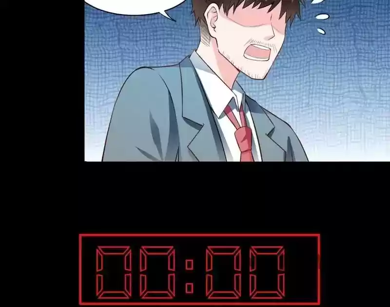 Flash Marriage Episode 131