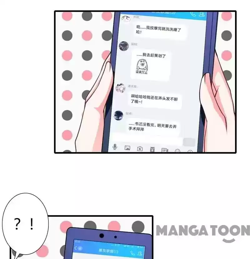 Flash Marriage Episode 73