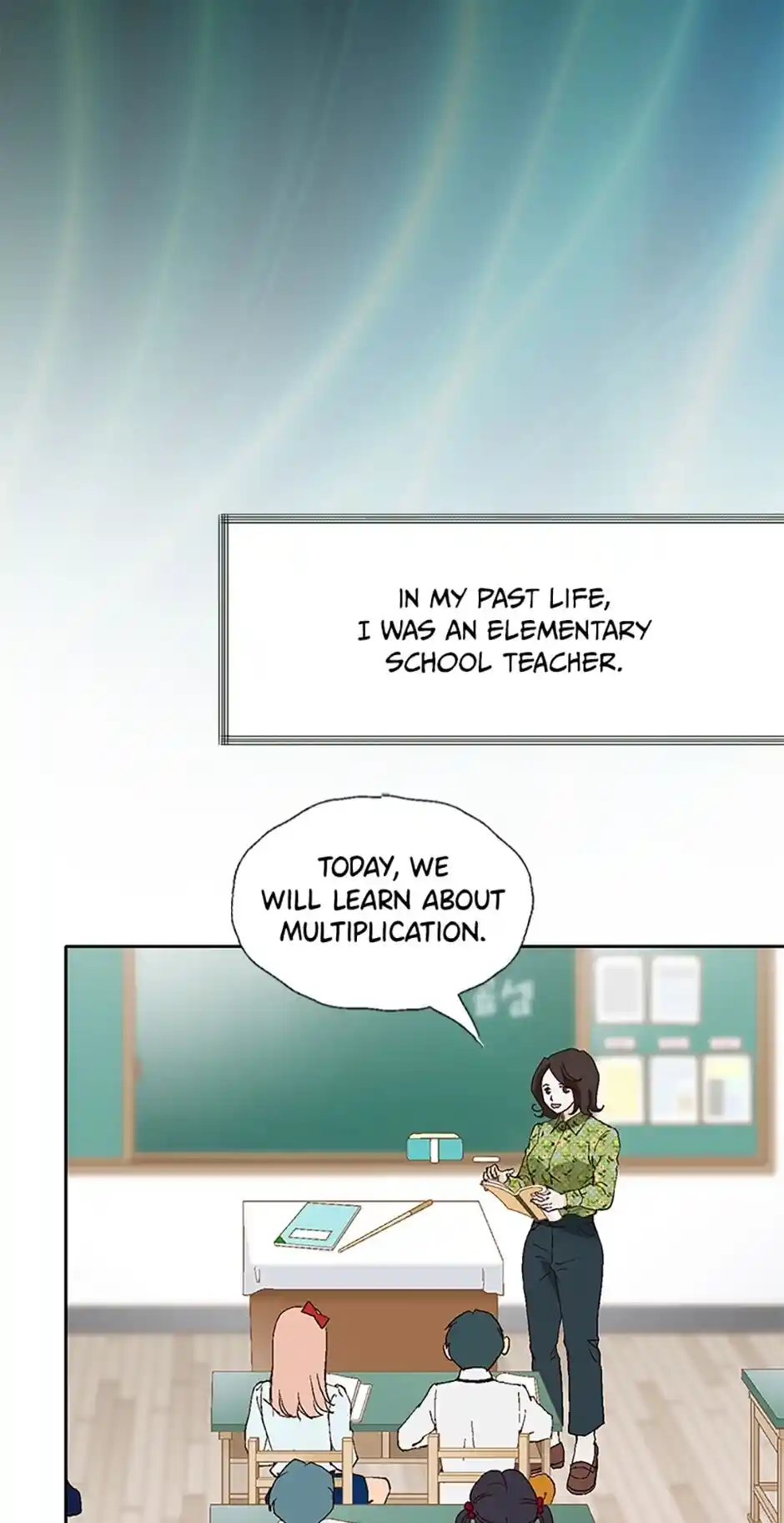 Flavors of Reincarnation Chapter 1