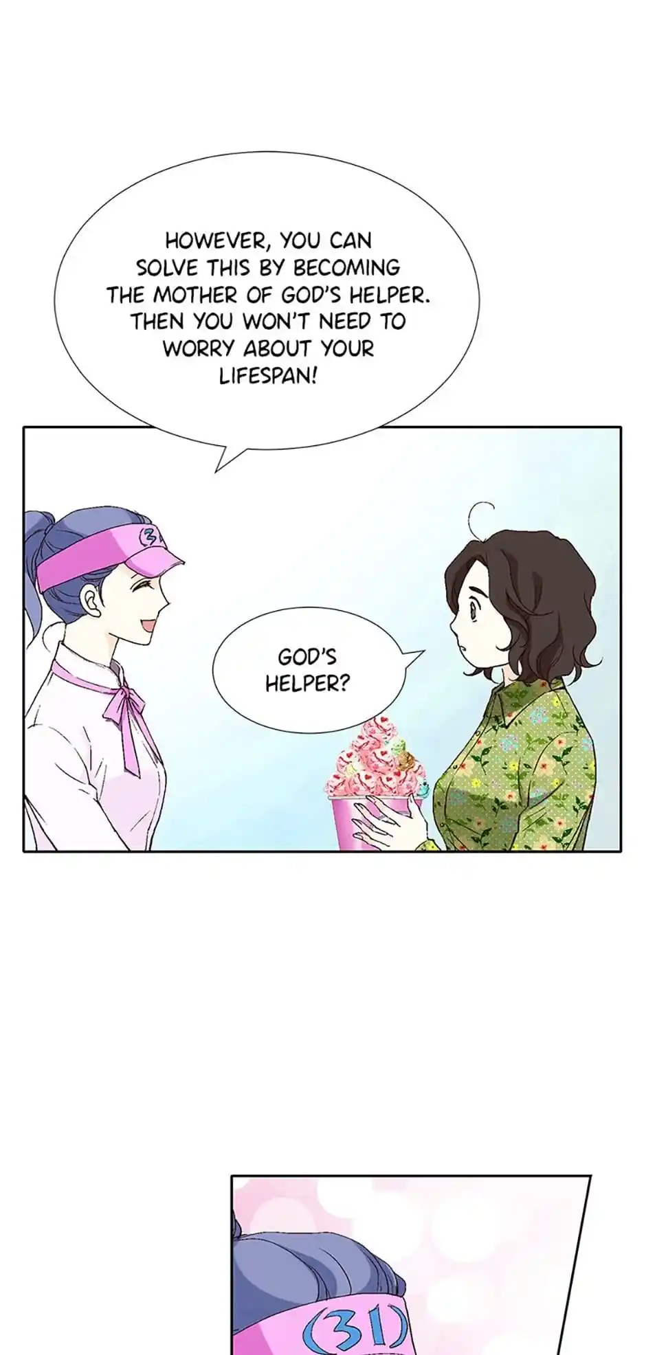 Flavors of Reincarnation Chapter 1