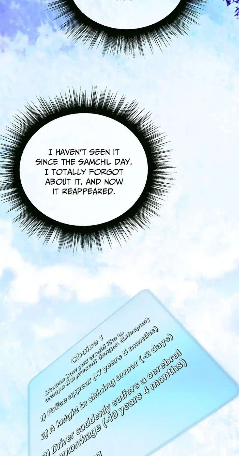 Flavors of Reincarnation Chapter 3