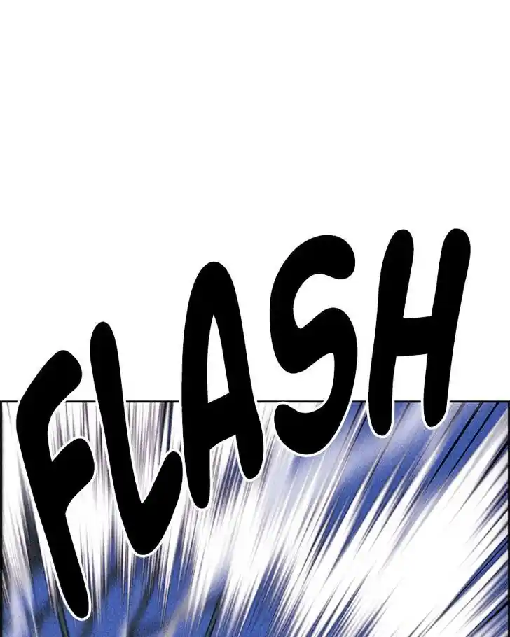 Flawed Almighty Ch.040