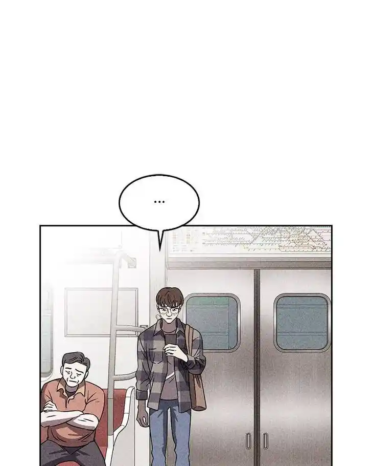 Flawed Almighty Ch.042