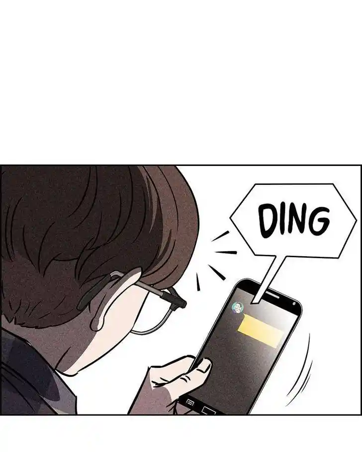 Flawed Almighty Ch.042