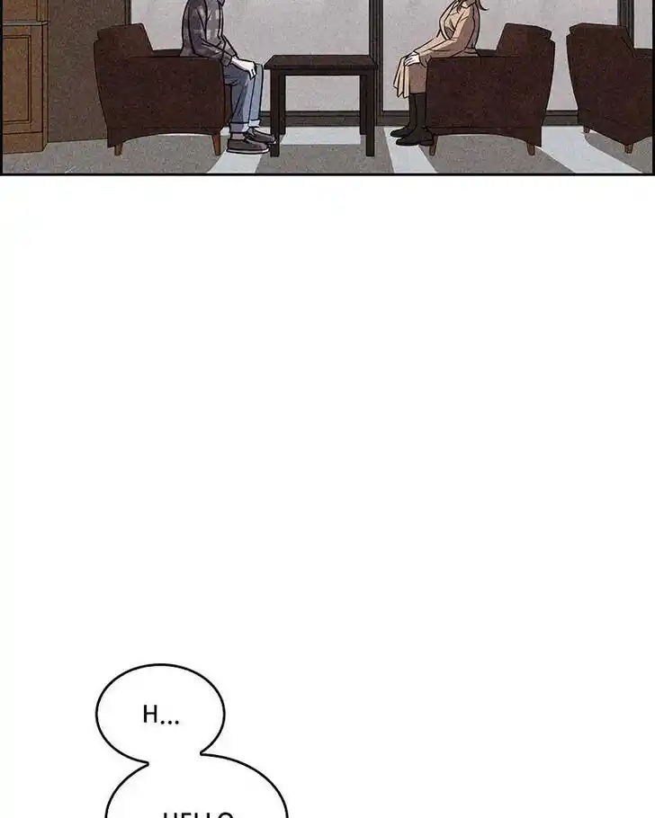 Flawed Almighty Ch.042