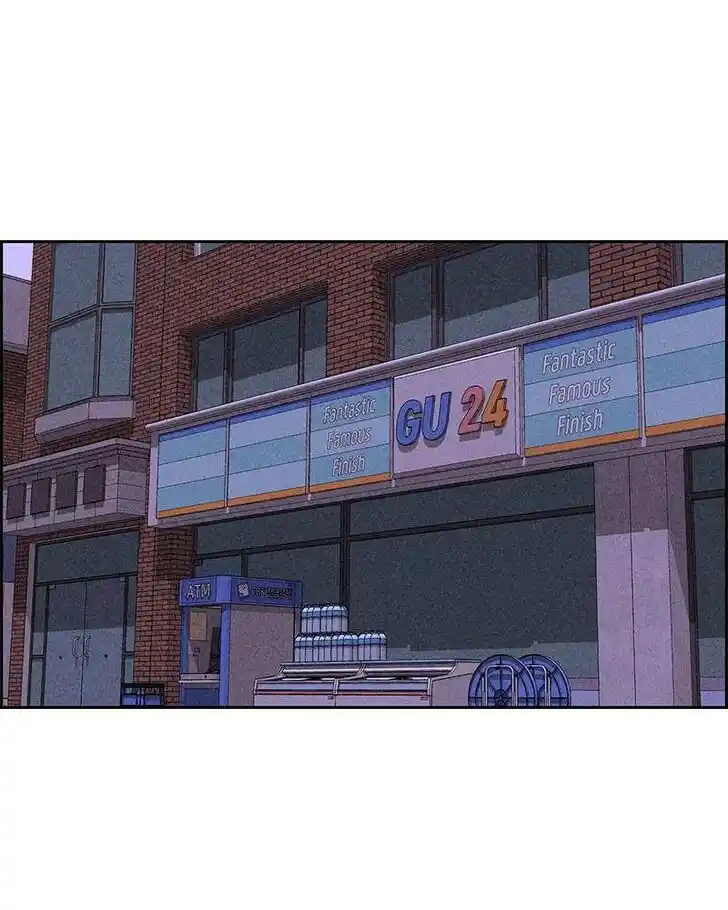 Flawed Almighty Ch.042