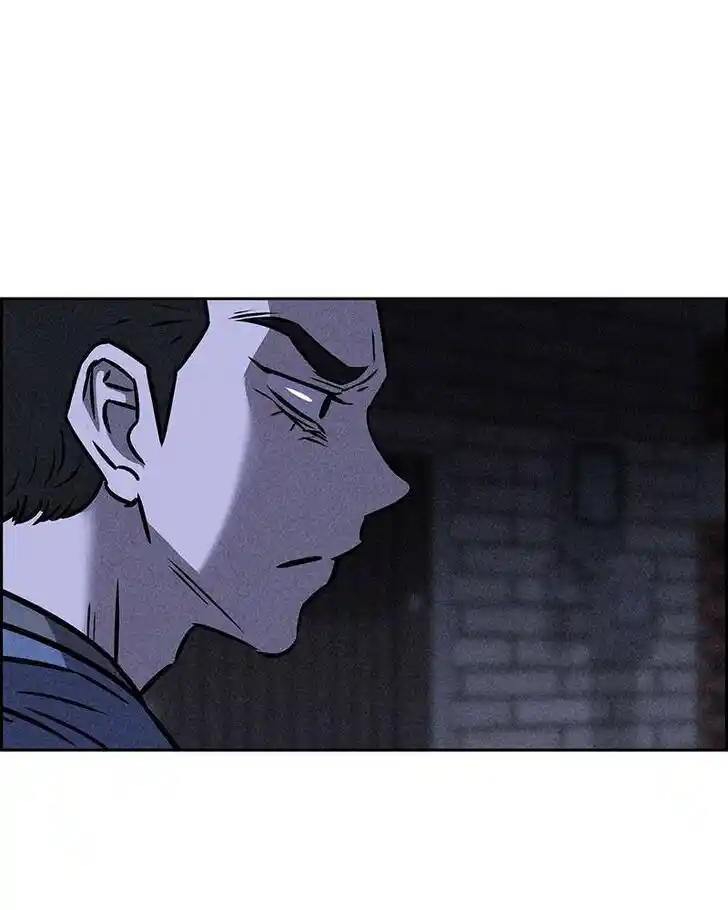 Flawed Almighty Ch.042