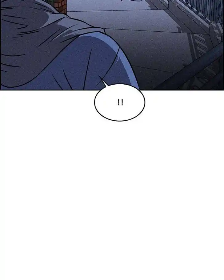 Flawed Almighty Ch.042