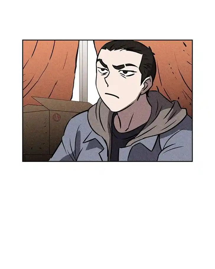 Flawed Almighty Ch.043