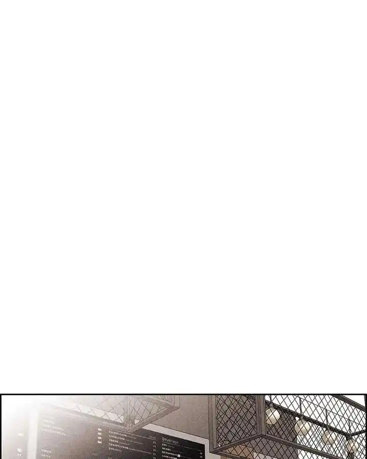 Flawed Almighty Ch.045