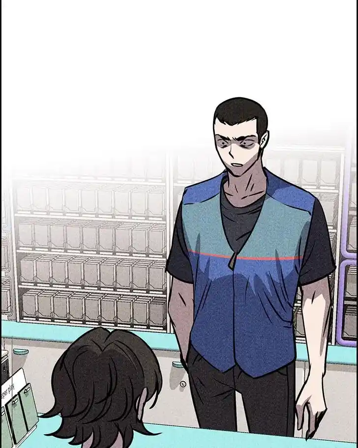 Flawed Almighty Ch.046