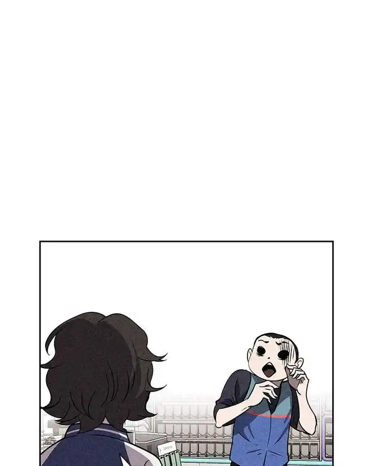 Flawed Almighty Ch.046