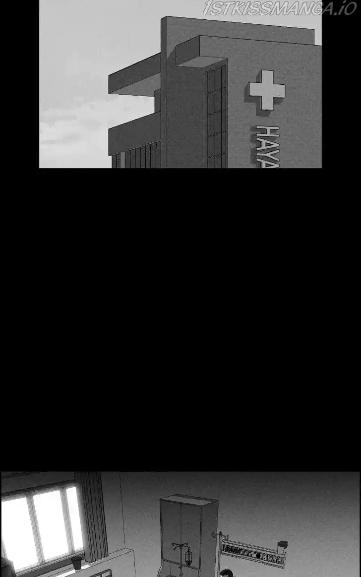 Flawed Almighty Ch.051