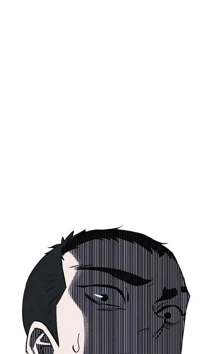 Flawed Almighty Ch.052