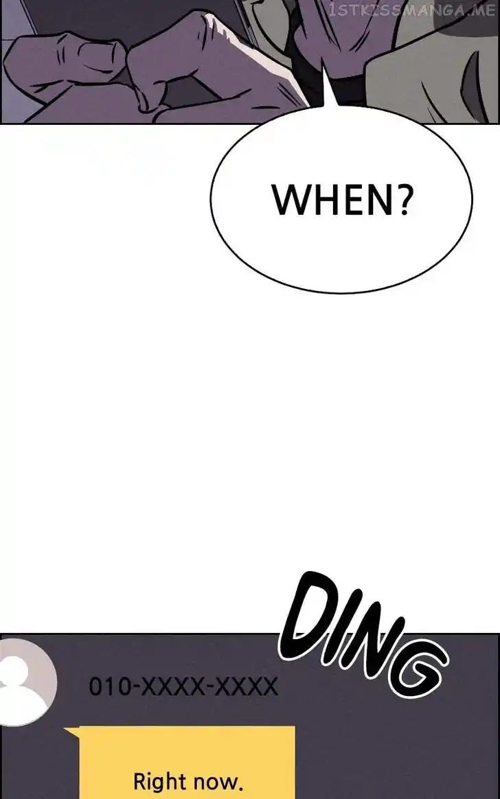 Flawed Almighty Ch.076