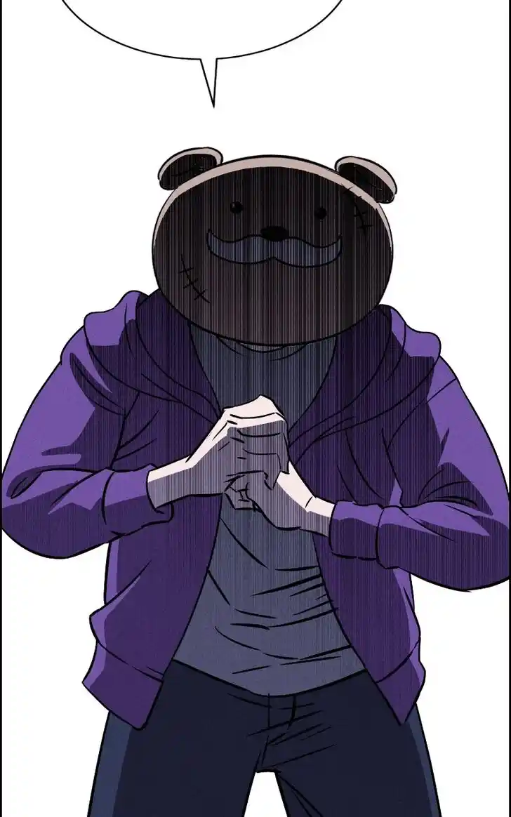 Flawed Almighty Ch.079