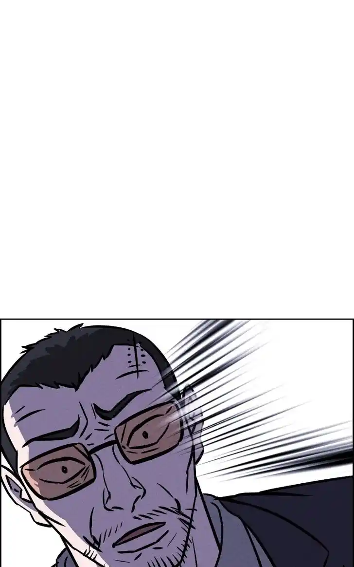 Flawed Almighty Ch.079