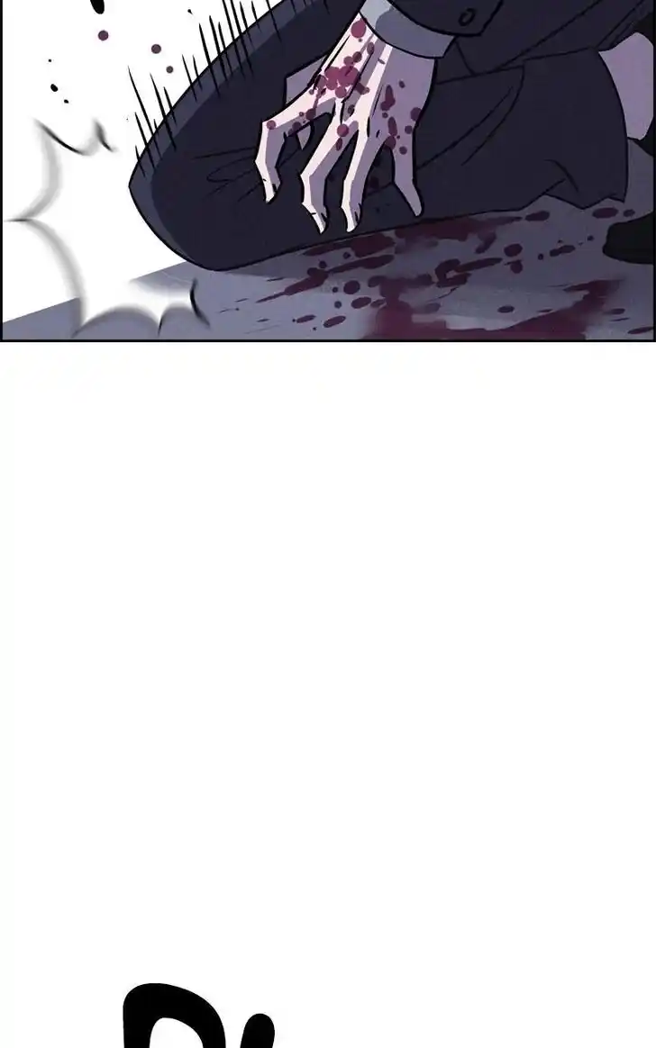 Flawed Almighty Ch.081