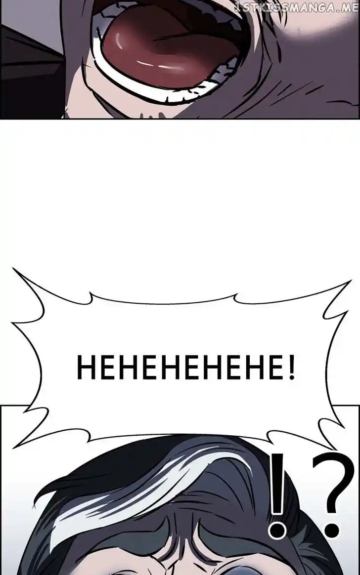 Flawed Almighty Ch.092