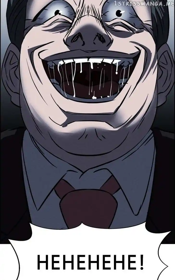 Flawed Almighty Ch.092