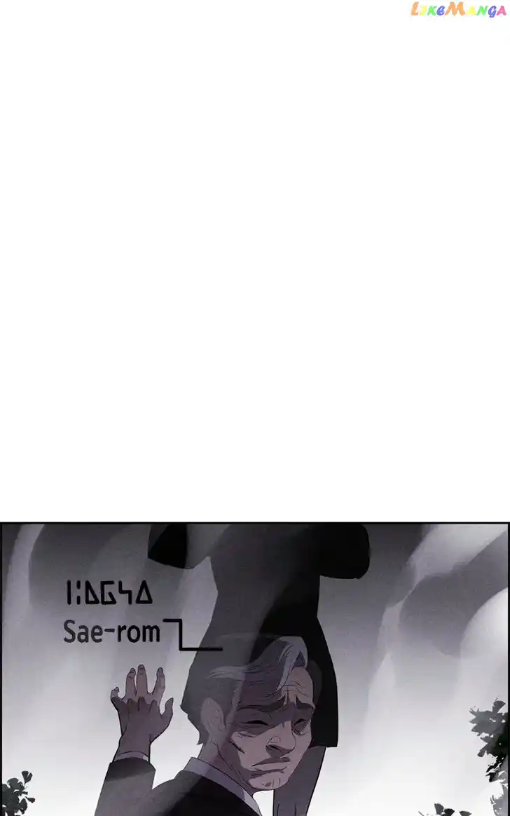 Flawed Almighty Ch.094