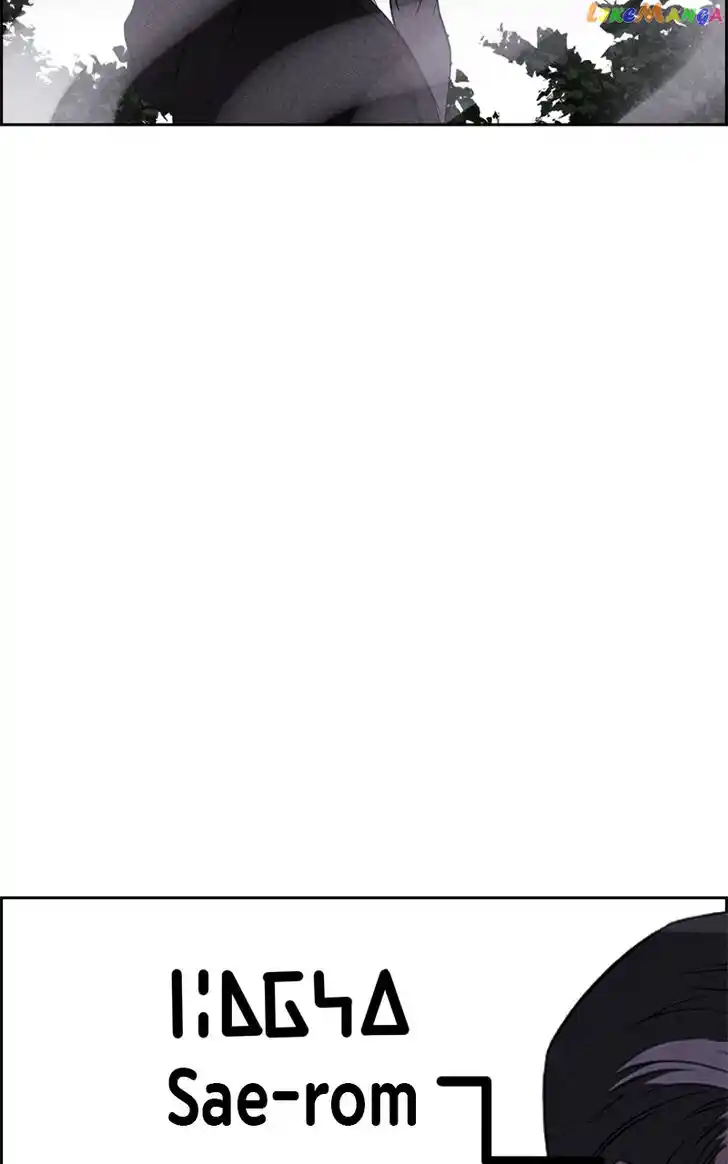 Flawed Almighty Ch.094