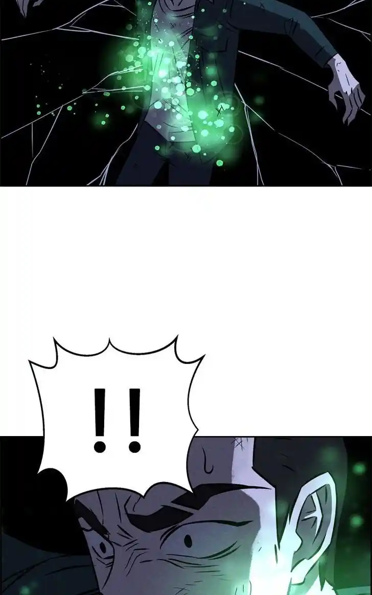 Flawed Almighty Ch.097