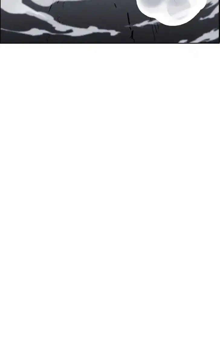 Flawed Almighty Ch.099